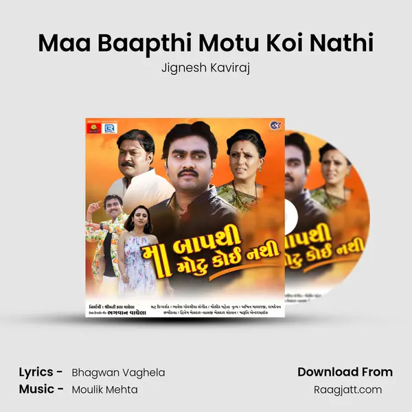 Maa Baapthi Motu Koi Nathi - Jignesh Kaviraj album cover 