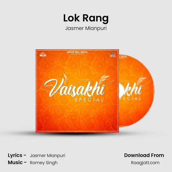 Lok Rang mp3 song