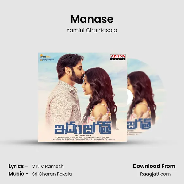 Manase mp3 song