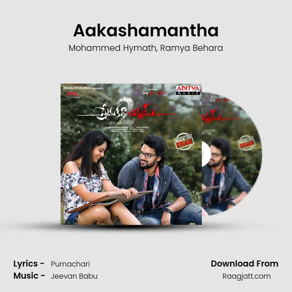 Aakashamantha - Mohammed Hymath album cover 