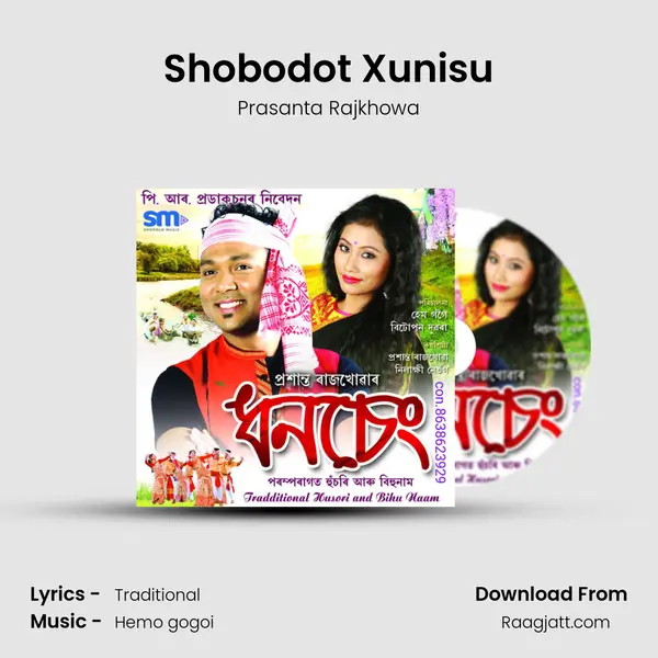 Shobodot Xunisu mp3 song