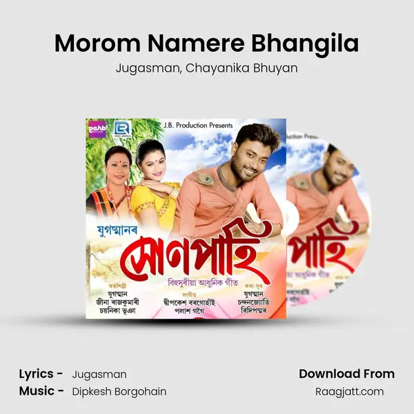 Morom Namere Bhangila mp3 song