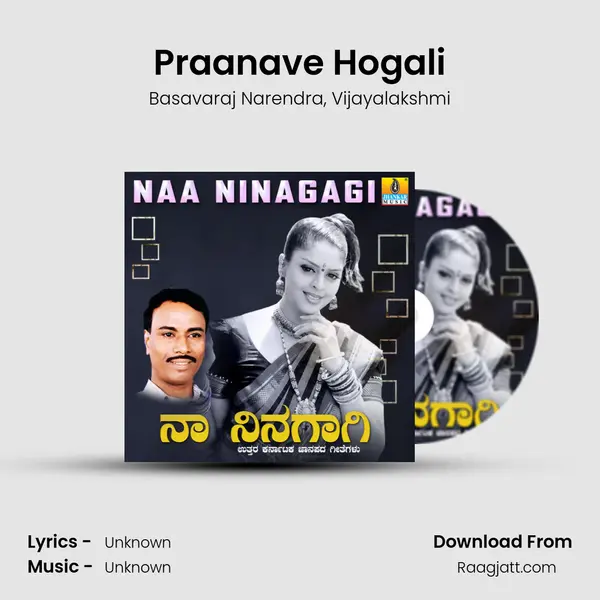 Praanave Hogali - Basavaraj Narendra album cover 