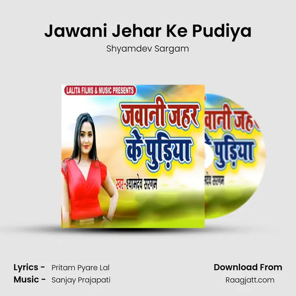 Jawani Jehar Ke Pudiya - Shyamdev Sargam album cover 