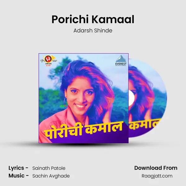 Porichi Kamaal - Adarsh Shinde album cover 