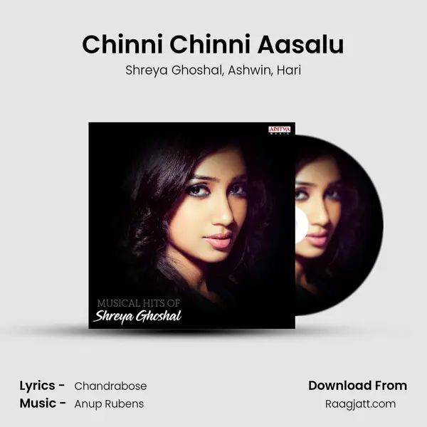 Chinni Chinni Aasalu mp3 song