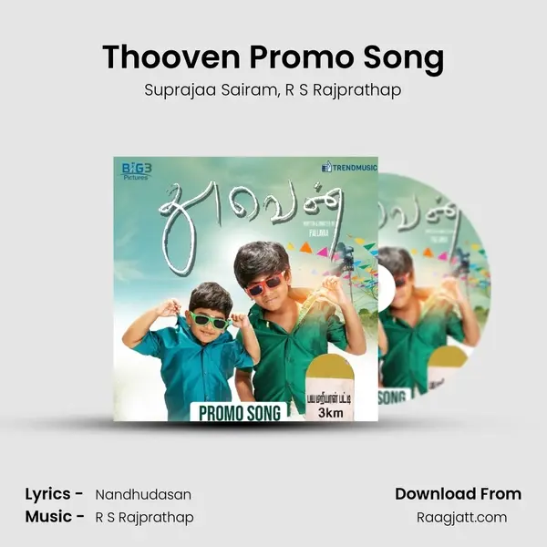 Thooven Promo Song - Suprajaa Sairam album cover 