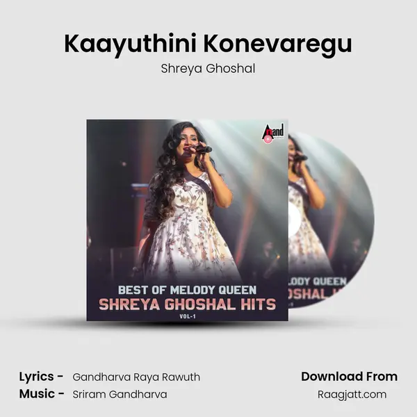 Kaayuthini Konevaregu mp3 song