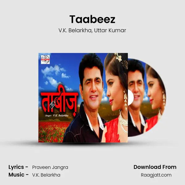 Taabeez - V.K. Belarkha album cover 