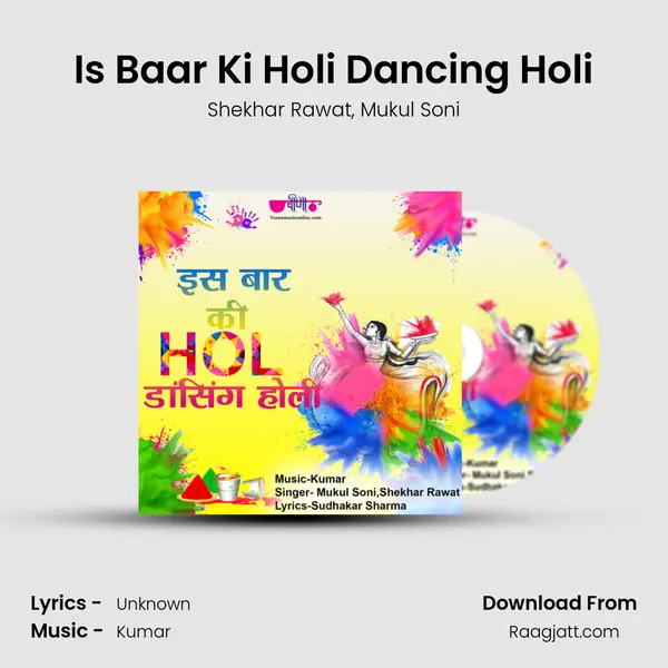 Is Baar Ki Holi Dancing Holi - Shekhar Rawat album cover 