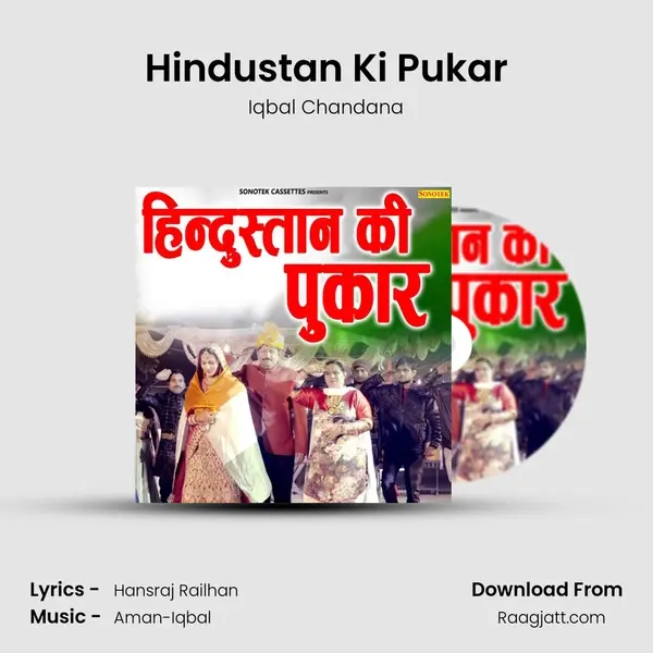 Hindustan Ki Pukar - Iqbal Chandana album cover 