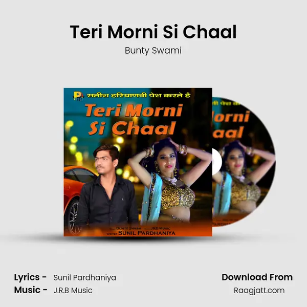 Teri Morni Si Chaal - Bunty Swami album cover 