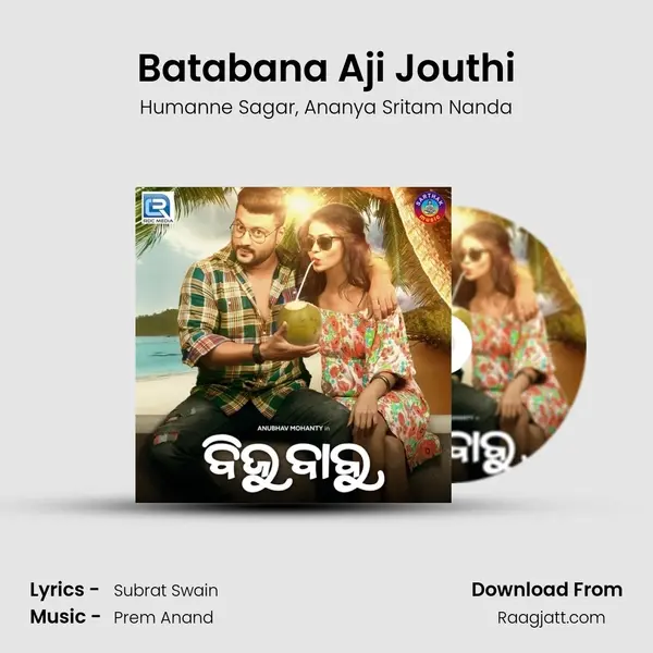 Batabana Aji Jouthi - Humanne Sagar album cover 