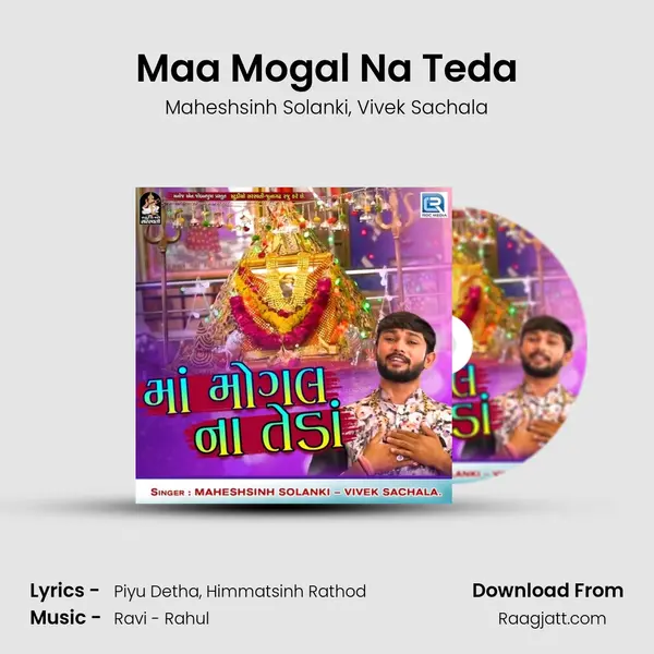 Maa Mogal Na Teda - Maheshsinh Solanki album cover 