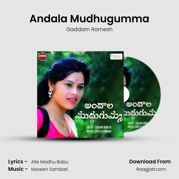 Andala Mudhugumma - Gaddam Ramesh album cover 