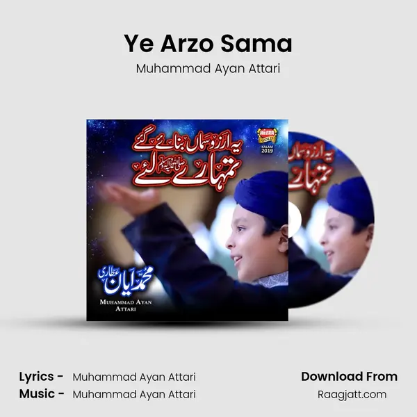 Ye Arzo Sama mp3 song