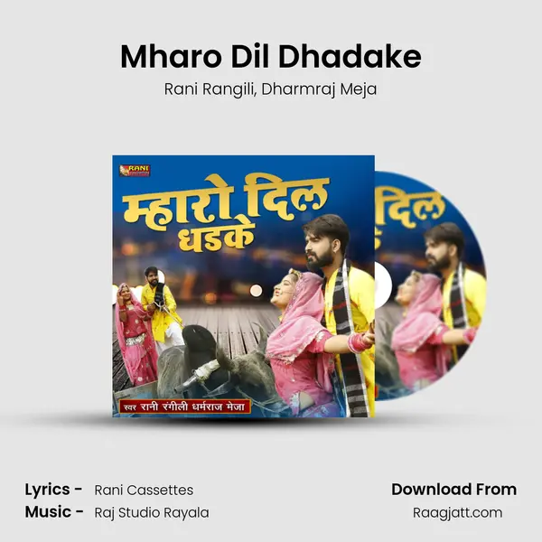 Mharo Dil Dhadake mp3 song