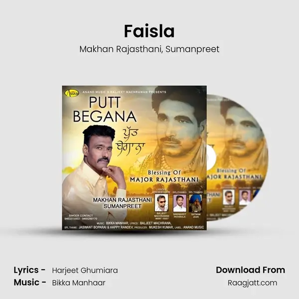 Faisla - Makhan Rajasthani album cover 