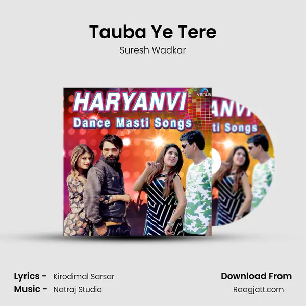 Tauba Ye Tere - Suresh Wadkar album cover 