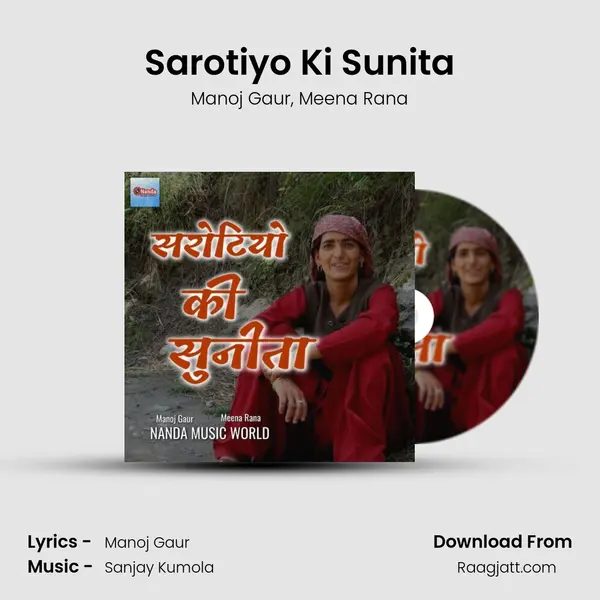 Sarotiyo Ki Sunita - Manoj Gaur album cover 