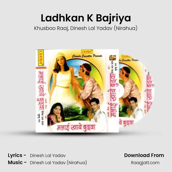 Ladhkan K Bajriya mp3 song