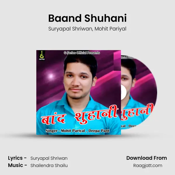 Baand Shuhani mp3 song