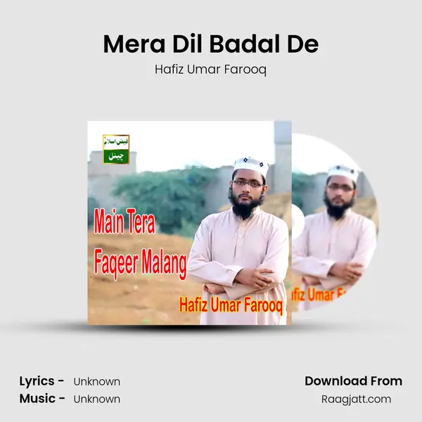 Mera Dil Badal De mp3 song