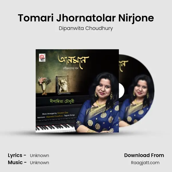 Tomari Jhornatolar Nirjone - Dipanwita Choudhury album cover 