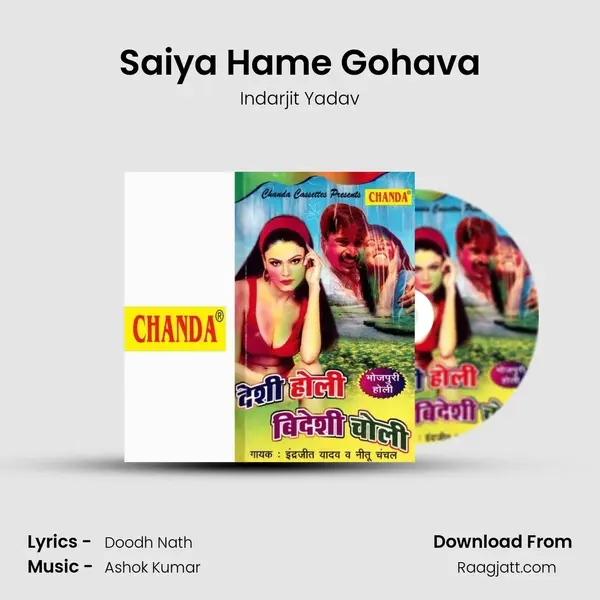 Saiya Hame Gohava mp3 song