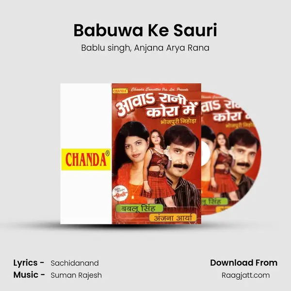 Babuwa Ke Sauri mp3 song