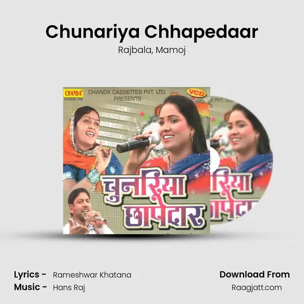 Chunariya Chhapedaar mp3 song