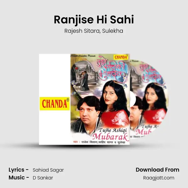 Ranjise Hi Sahi - Rajesh Sitara album cover 