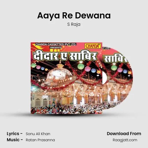 Aaya Re Dewana mp3 song