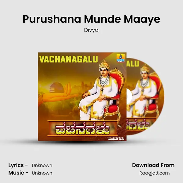 Purushana Munde Maaye mp3 song