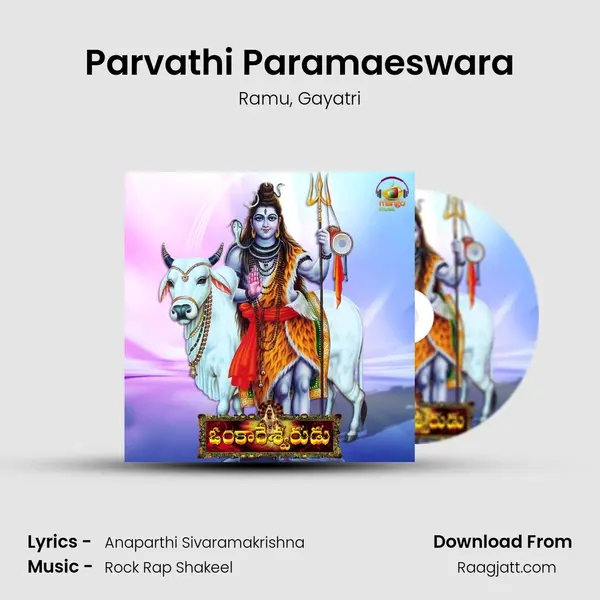 Parvathi Paramaeswara mp3 song