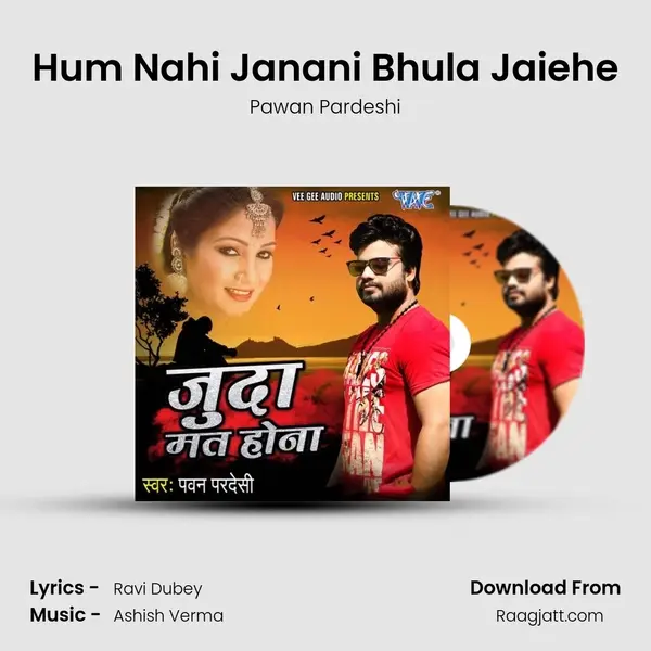 Hum Nahi Janani Bhula Jaiehe mp3 song