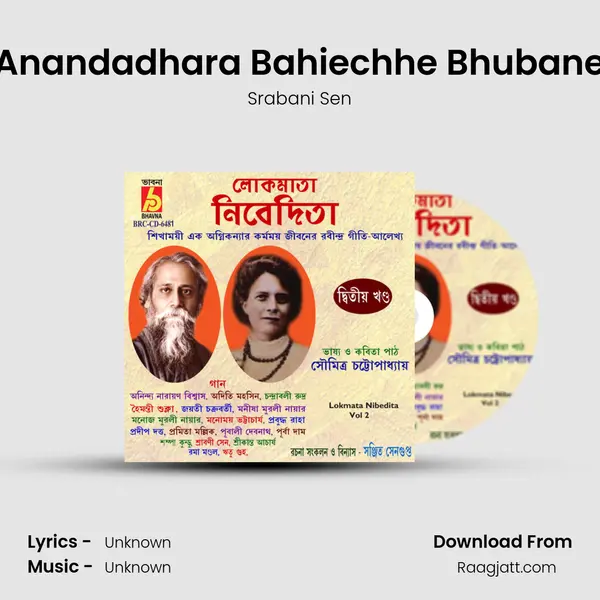 Anandadhara Bahiechhe Bhubane - Srabani Sen album cover 