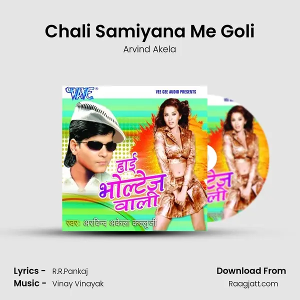 Chali Samiyana Me Goli mp3 song