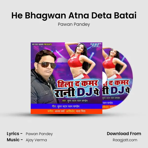 He Bhagwan Atna Deta Batai mp3 song