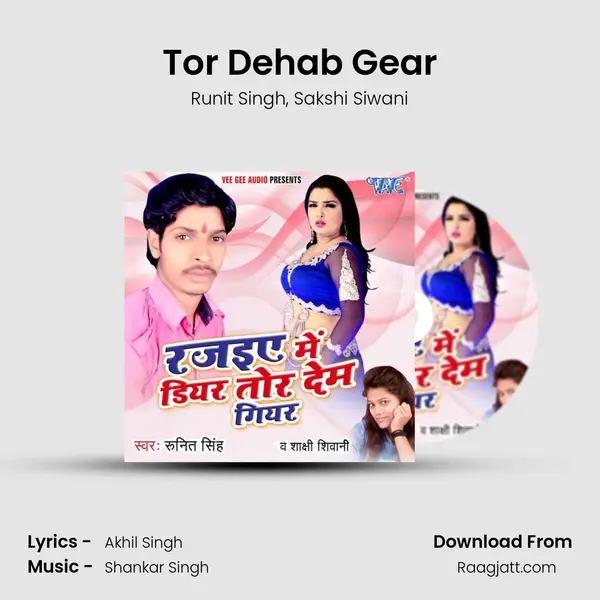 Tor Dehab Gear mp3 song