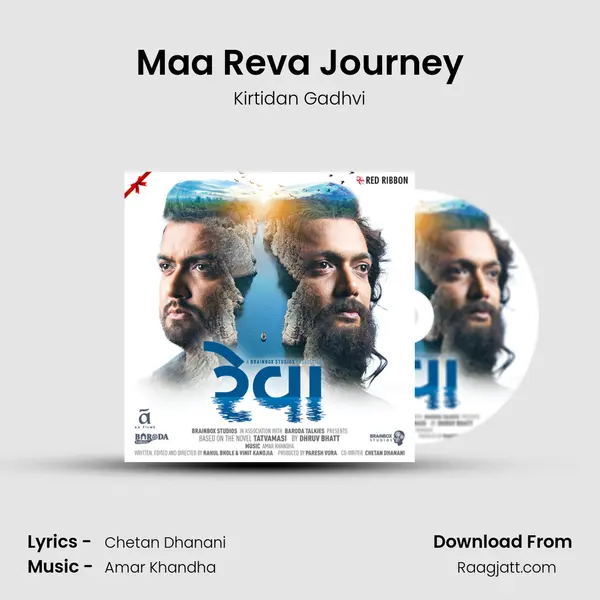 Maa Reva Journey - Kirtidan Gadhvi album cover 