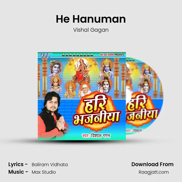 He Hanuman mp3 song