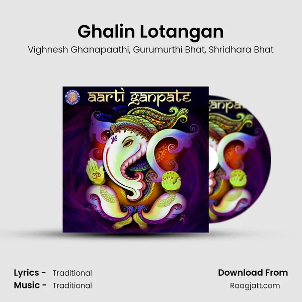 Ghalin Lotangan mp3 song