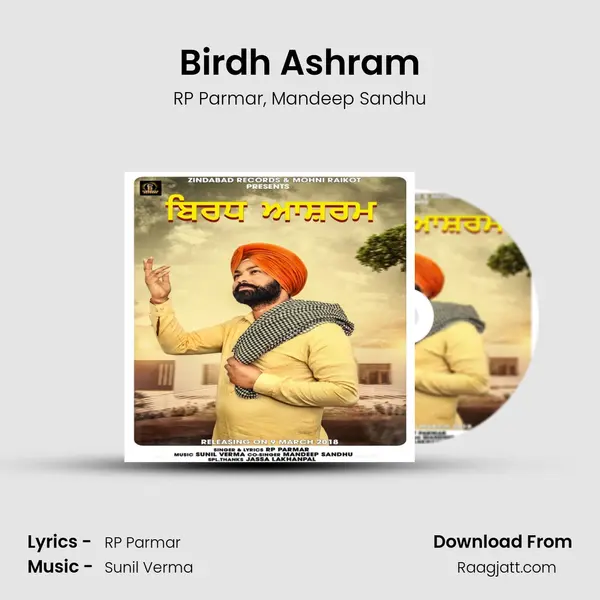 Birdh Ashram mp3 song