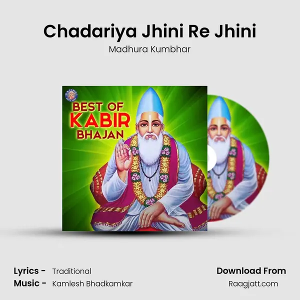 Chadariya Jhini Re Jhini mp3 song