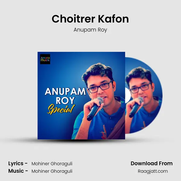 Choitrer Kafon mp3 song