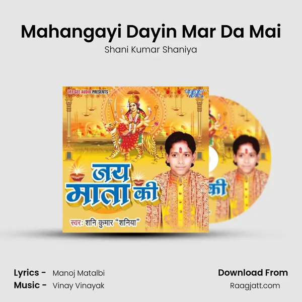 Mahangayi Dayin Mar Da Mai mp3 song