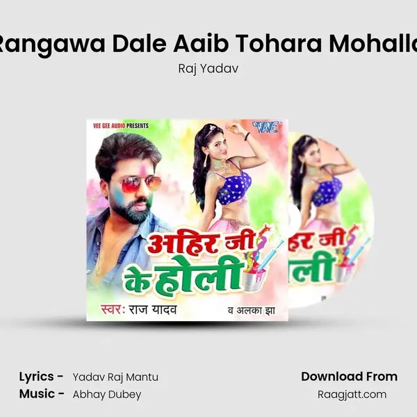 Rangawa Dale Aaib Tohara Mohalla mp3 song