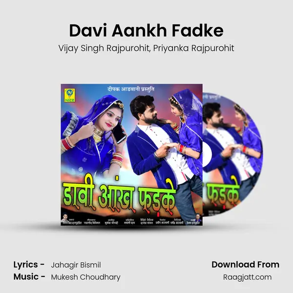 Davi Aankh Fadke mp3 song