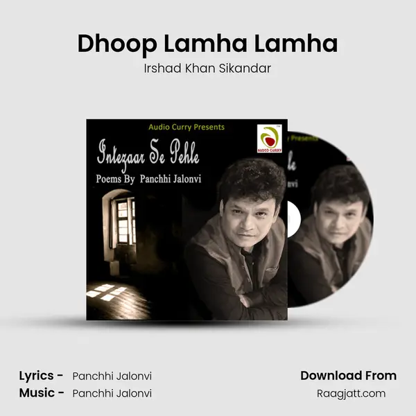 Dhoop Lamha Lamha mp3 song